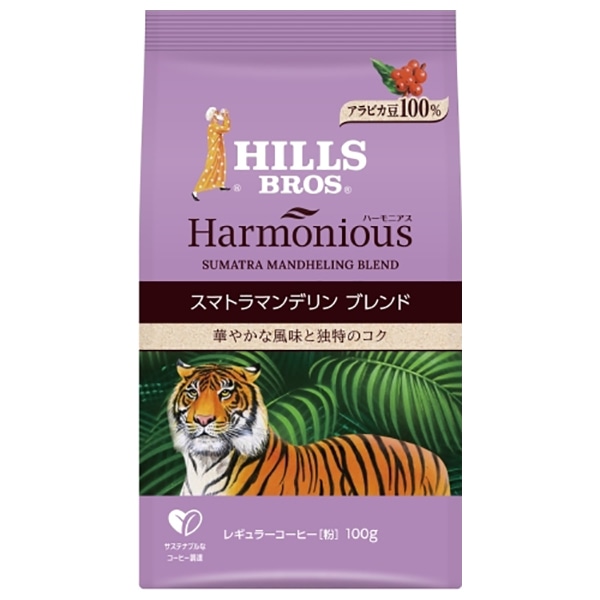 日本ヒルスコーヒー ハーモニアス スマトラマンデリンブレンド(粉) 100g袋×12袋入