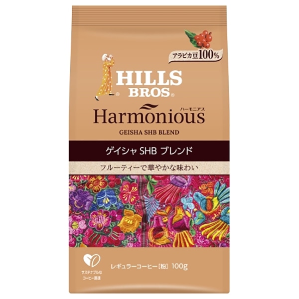 日本ヒルスコーヒー ハーモニアス ゲイシャSHBブレンド(粉) 100g袋×12袋入
