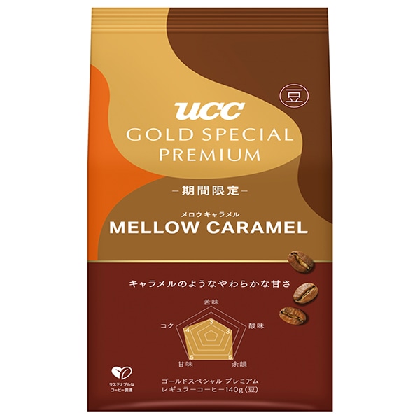 UCC GOLD SPECIAL PREMIUM 炒り豆 メロウキャラメル 140g×12個入
