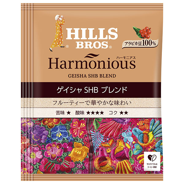 日本ヒルスコーヒー ヒルス ハーモニアス ゲイシャSHBブレンド ワンドリップコーヒー 8g×240袋入