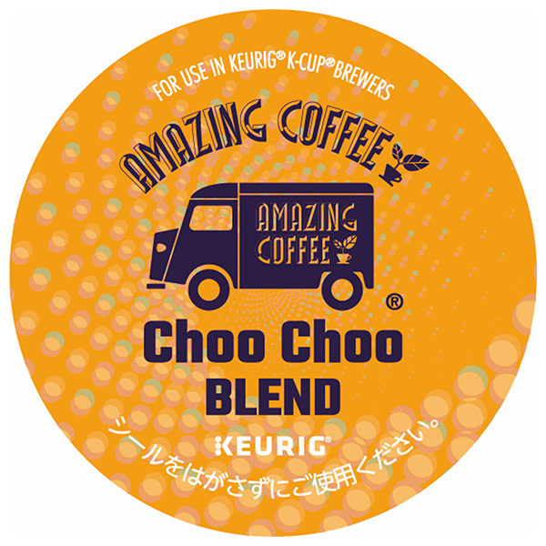 ユニカフェ キューリグ専用カートリッジ K-Cupパック AMAZING COFFEE Choo Choo BLEND 12P×8箱入×(2ケース)