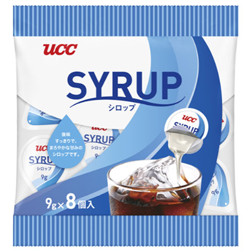UCC シロップ 9g×8個×20袋入×(2ケース)