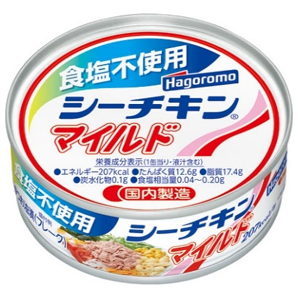 はごろもフーズ シーチキン L＋マイルド 140g 各24個 あまく