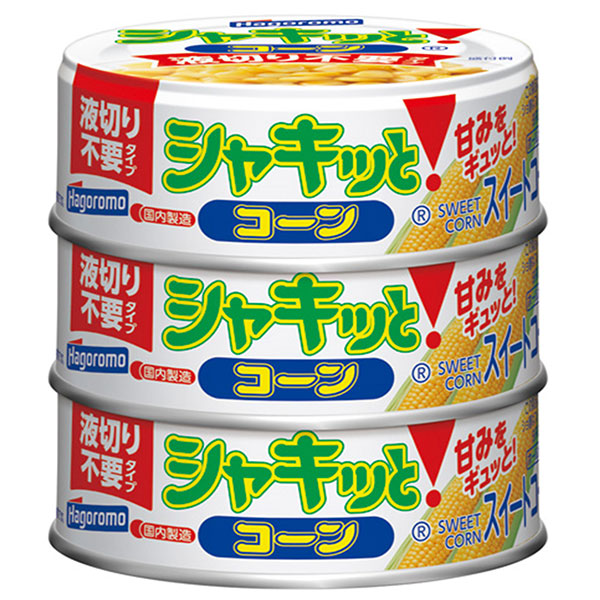 はごろもフーズ シャキッと!コーン 液切り不要タイプ (55g×3缶)×24本入