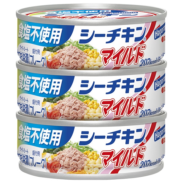 はごろもフーズ 食塩不使用シーチキンマイルド (70g×3缶)×24個入×(2ケース)
