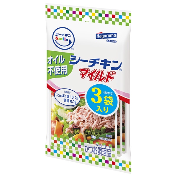はごろもフーズ シーチキンSmile オイル不使用マイルド (50g×3袋)×16袋入×(2ケース)