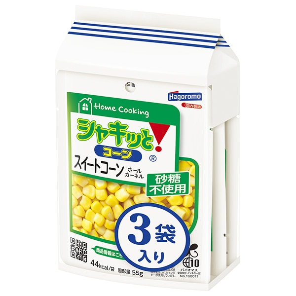はごろもフーズ ホームクッキング シャキッとコーン (55g×3袋)×16個入
