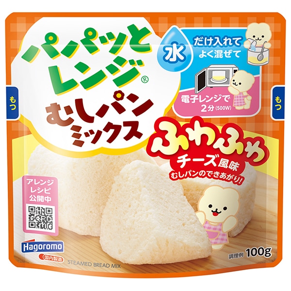 はごろもフーズ パパッとレンジむしパンミックス ふわふわチーズ風味 100g×24袋入×(2ケース)