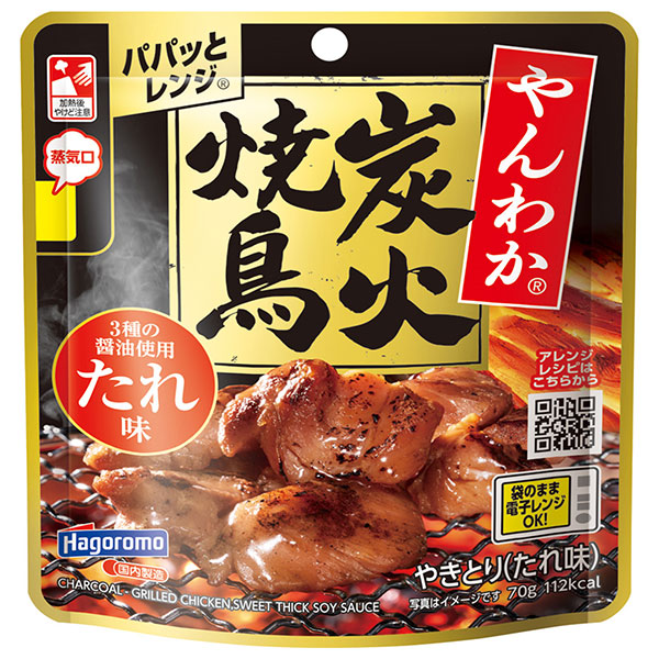 はごろもフーズ やんわか炭火焼鳥 たれ味 70g×15袋入×(2ケース)