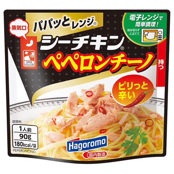 はごろもフーズ パパッとレンジ シーチキンペペロンチーノ 90gパウチ×15袋入