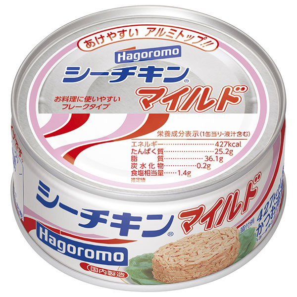 はごろもフーズ シーチキン マイルド 140g缶×24個入×(2ケース)
