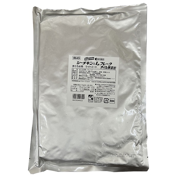 はごろもフーズ シーチキン オイル無添加 Lフレーク 1kg×1袋入×(2袋)