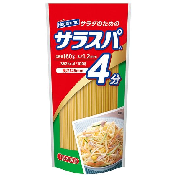 はごろもフーズ サラスパ 160g×30袋入×(2ケース)