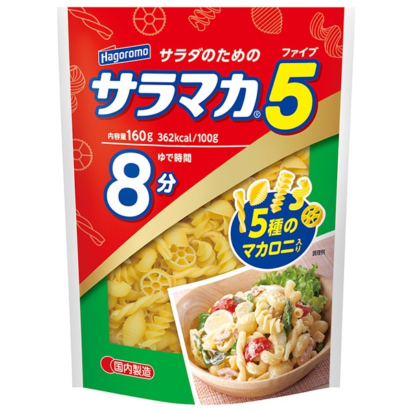 はごろもフーズ サラマカ5 160g×30袋入×(2ケース)