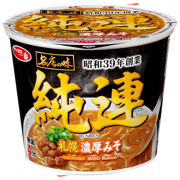 サンヨー食品 サッポロ一番 名店の味 純連 札幌濃厚味噌 ミニカップ 57g×12個入