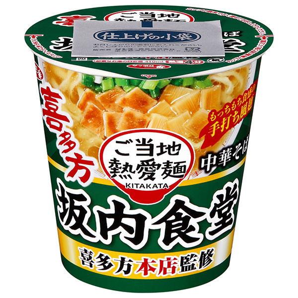 サンヨー食品 サッポロ一番 ご当地熱愛麺 坂内食堂 喜多方本店監修 中華そば タテビッグ 93g×12個入