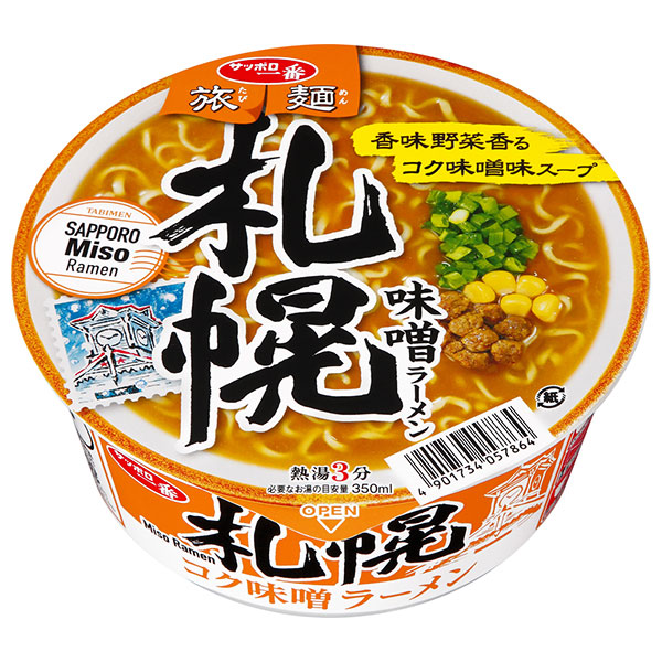 サンヨー食品 サッポロ一番 旅麺 札幌味噌ラーメン 76g×12個入