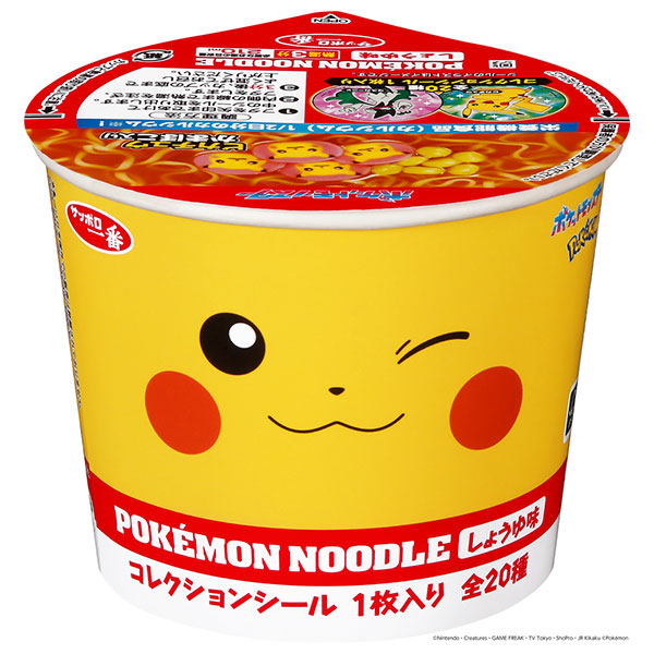 サンヨー食品 サッポロ一番 ポケモンヌードル しょうゆ味 38g×12個入