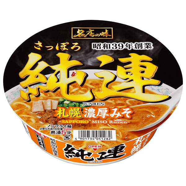 サンヨー食品 サッポロ一番 名店の味 純連 札幌濃厚みそ 147g×12個入