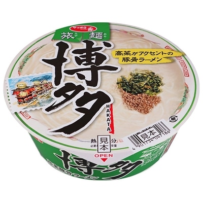 田靡製麺 濃厚とんこつ風ラーメンVegan 250g×15袋入×(2ケース): 飲料