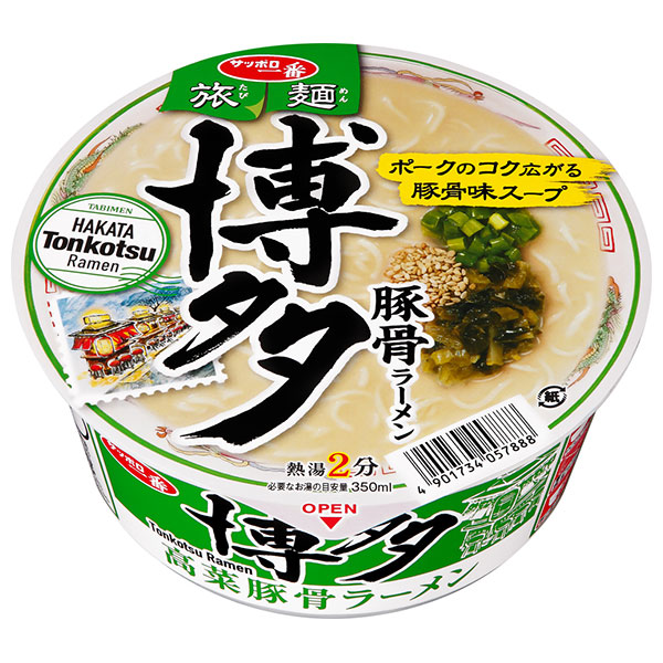 サンヨー食品 サッポロ一番 旅麺 博多 高菜豚骨ラーメン 70g×12個入