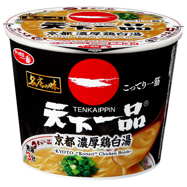 サンヨー食品 サッポロ一番 名店の味 天下一品 京都濃厚鶏白湯 ミニカップ 56g×12個入