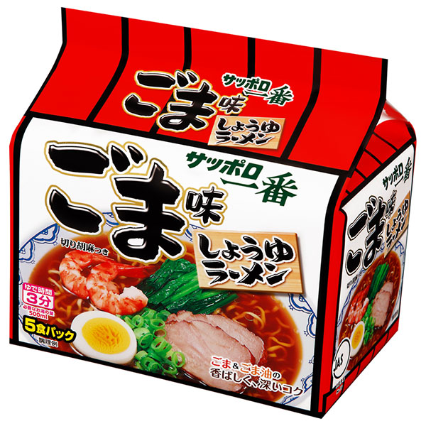 サンヨー食品 サッポロ一番 ごま味ラーメン 5食パック×6個入