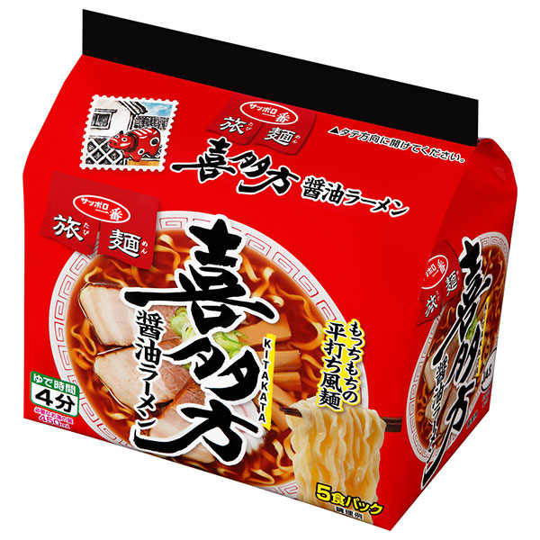 サンヨー食品 サッポロ一番 旅麺 喜多方 醤油ラーメン 5食パック×6個入