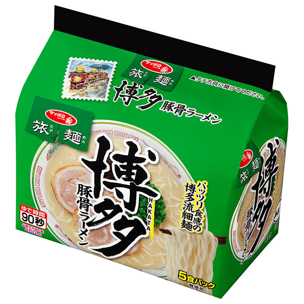 サンヨー食品 サッポロ一番 旅麺 博多 豚骨ラーメン 5食パック×6個入