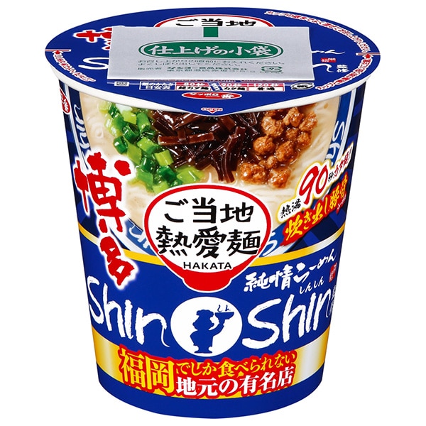 サンヨー食品 サッポロ一番 ご当地熱愛麺 博多純情らーめん ShinShin監修 炊き出し豚骨らーめん タテビッグ 99g×12個入