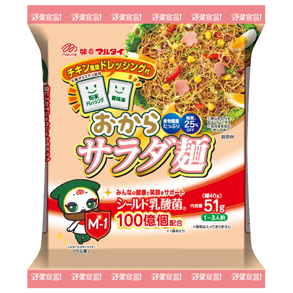 マルタイ 野菜宣言 おからサラダ麺 チキン風味 51g×12袋入