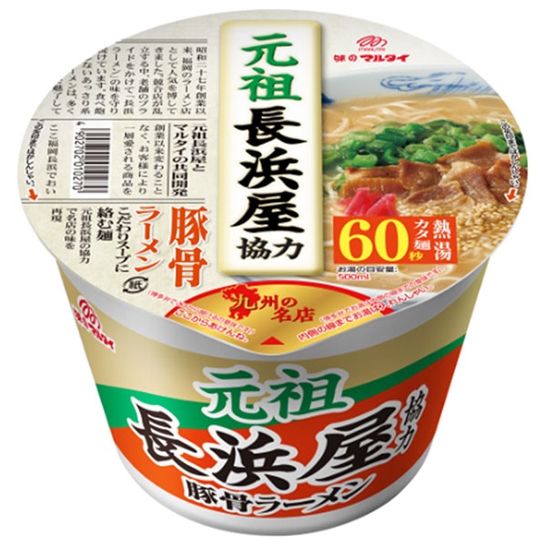 マルタイ 元祖長浜屋協力 豚骨ラーメン 145g×12個入