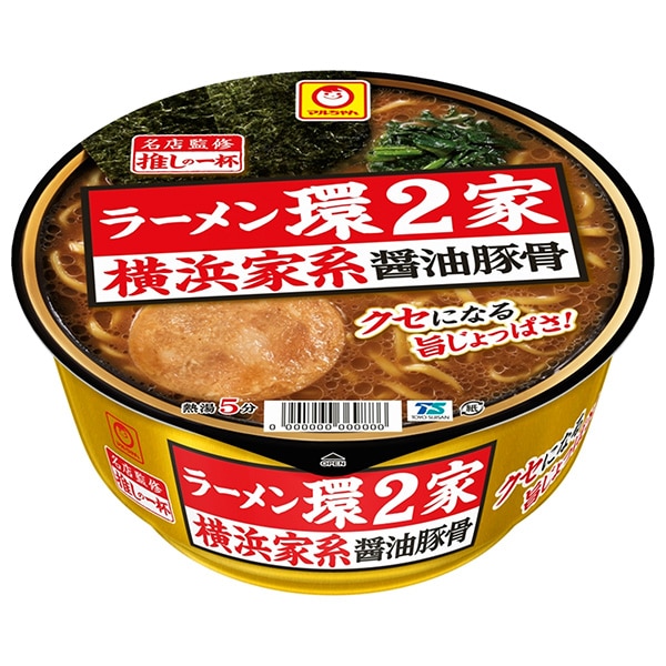 東洋水産 推しの一杯 ラーメン環2家 横浜家系醤油豚骨 133g×12個入