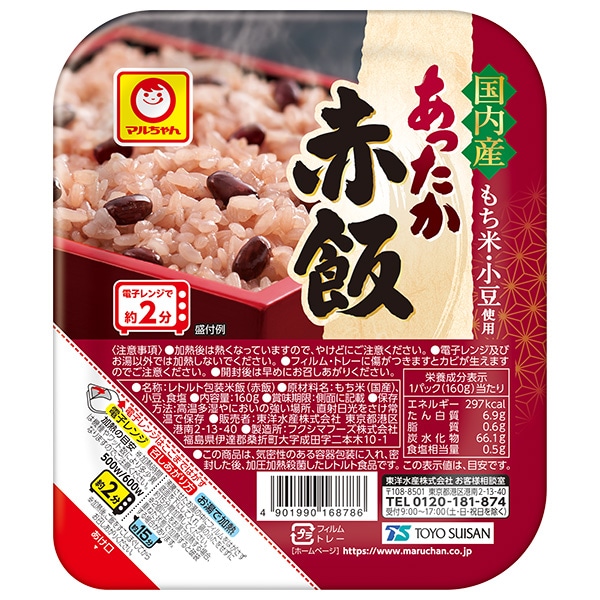東洋水産 あったか 赤飯 160g×20(10×2)個入×(2ケース)