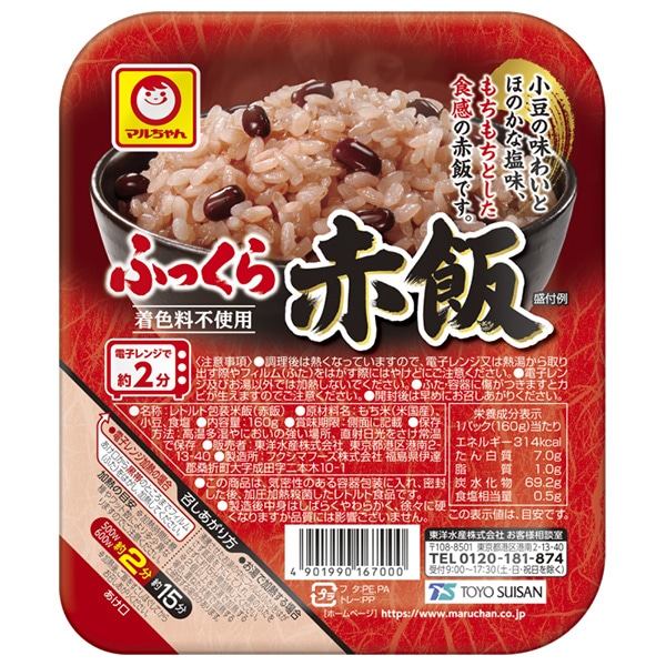 東洋水産 ふっくら赤飯 160g×20(10×2)個入