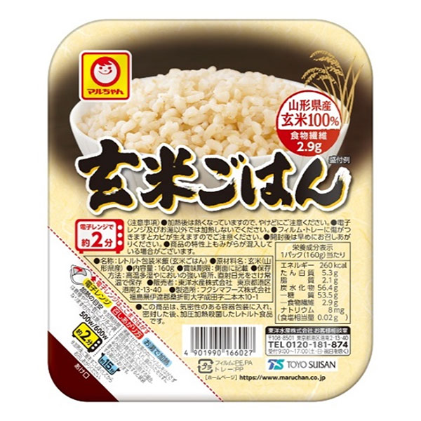 東洋水産 ふっくら赤飯 160g×20(10×2)個入: 飲料 食品専門店 味園サポート｜ANA Mall｜マイルが貯まる・使えるショッピングモール