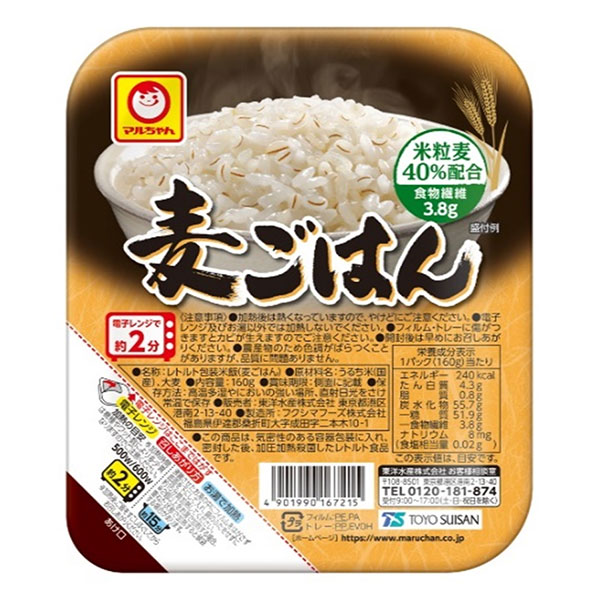 東洋水産 麦ごはん 160g×20(10×2)個入×(2ケース)