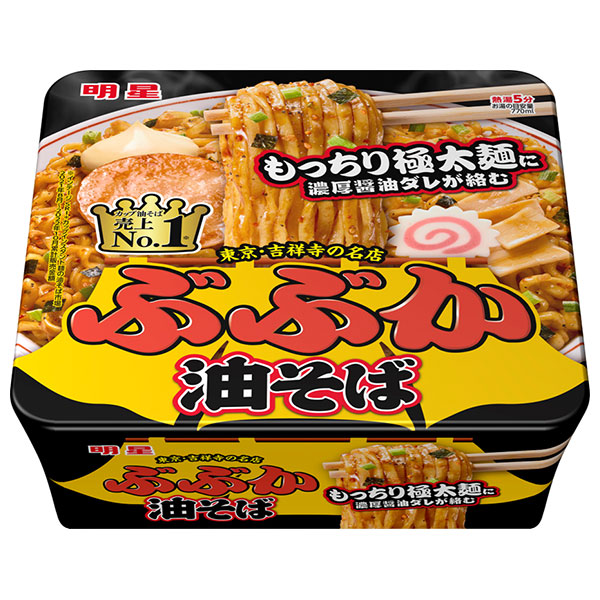 明星食品 ぶぶか 油そば 163g×12個入