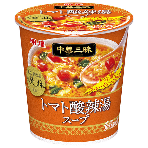 明星食品 中華三昧 榮林 トマト酸辣湯スープ 18g×6個入