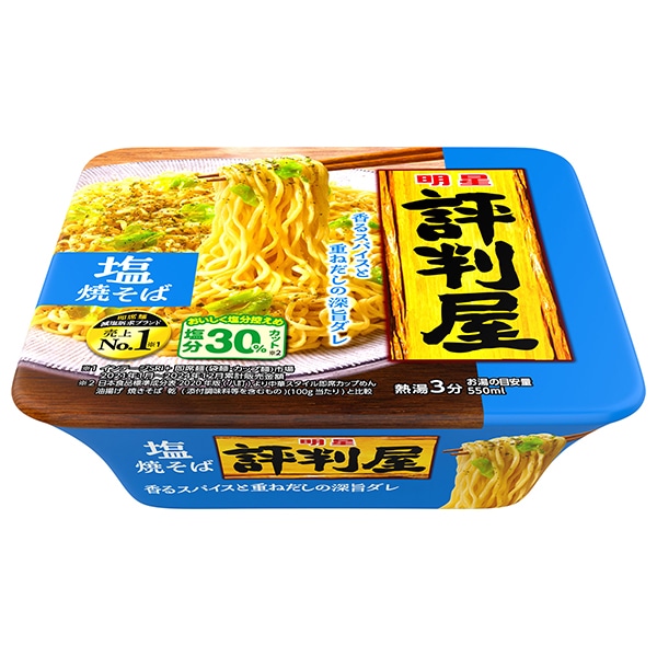 明星食品 評判屋 塩焼そば 104g×12個入