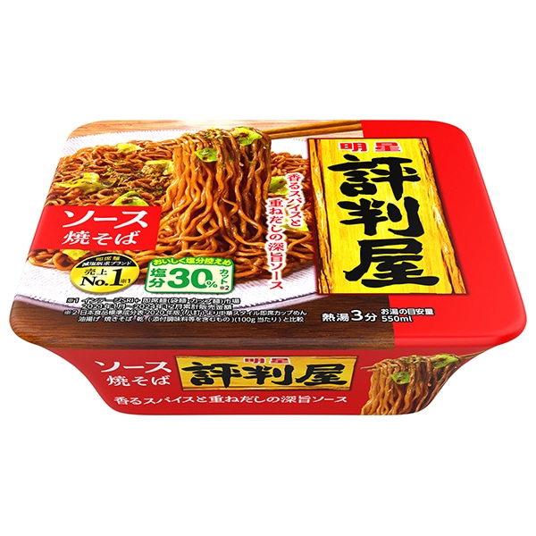 明星食品 評判屋 ソース焼そば 112g×12個入