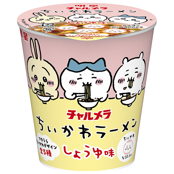 明星食品 チャルメラ ちいかわラーメン しょうゆ味 35g×15個入