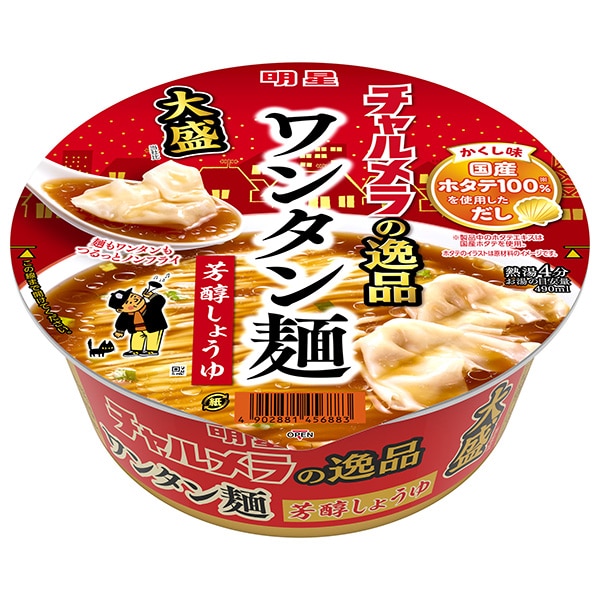 明星食品 チャルメラの逸品 大盛ワンタン麺 芳醇しょうゆ 101g×12個入