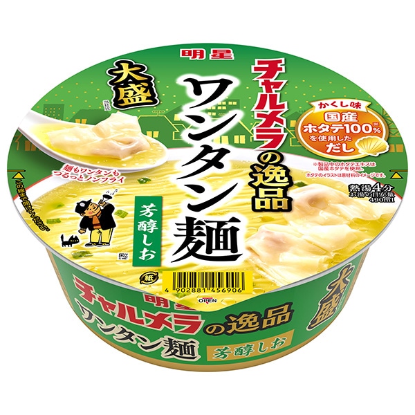 明星食品 チャルメラの逸品 大盛ワンタン麺 芳醇しお 101g×12個入