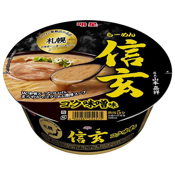 明星食品 札幌らーめん信玄 コク味噌味 121g×12個入