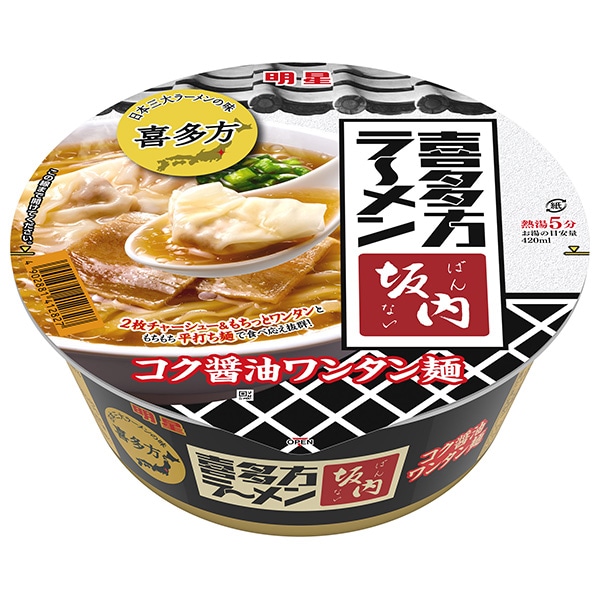 明星食品 喜多方ラーメン坂内 コク醤油ワンタン麺 108g×12個入