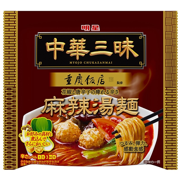 明星食品 中華三昧 重慶飯店 麻辣湯麺 102g×12袋入
