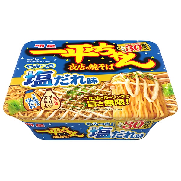 明星食品 一平ちゃん夜店の焼そば やみつき塩だれ味 130g×12個入