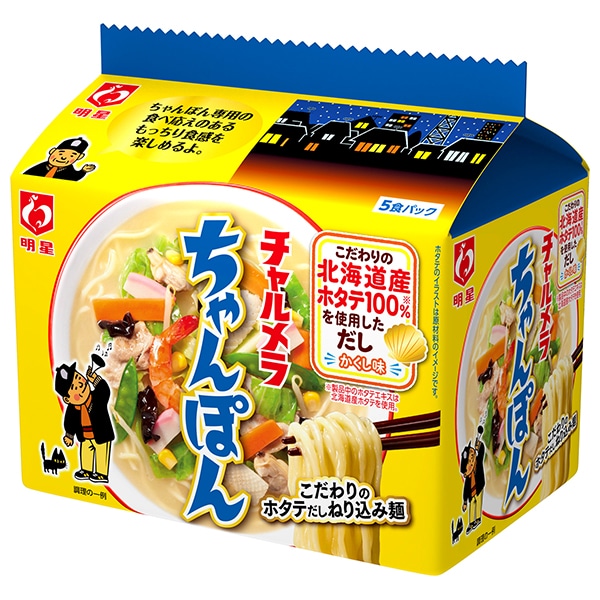 明星食品 チャルメラ ちゃんぽん 5食パック×6個入