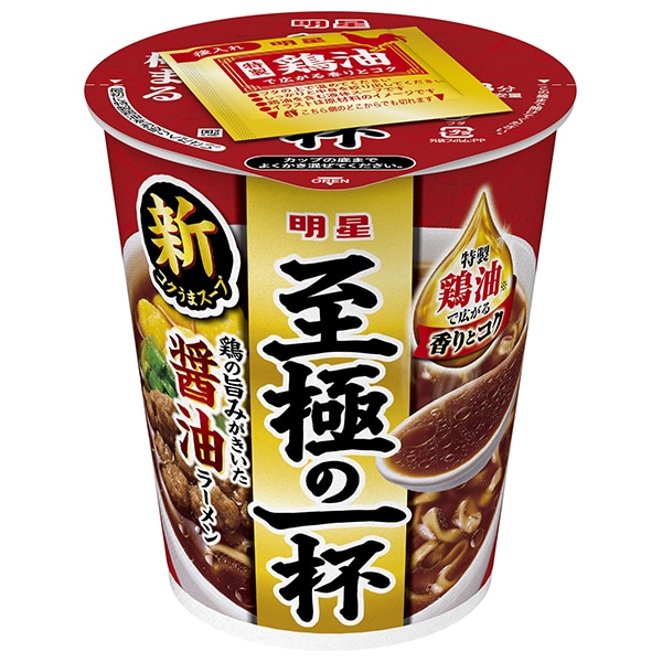 明星食品 至極の一杯 醤油ラーメン 64g×12個入
